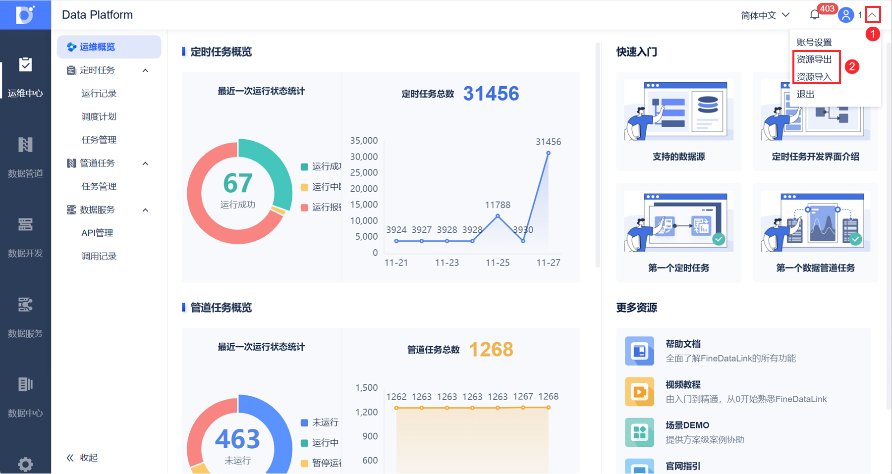 1732708450349294.png 11.png