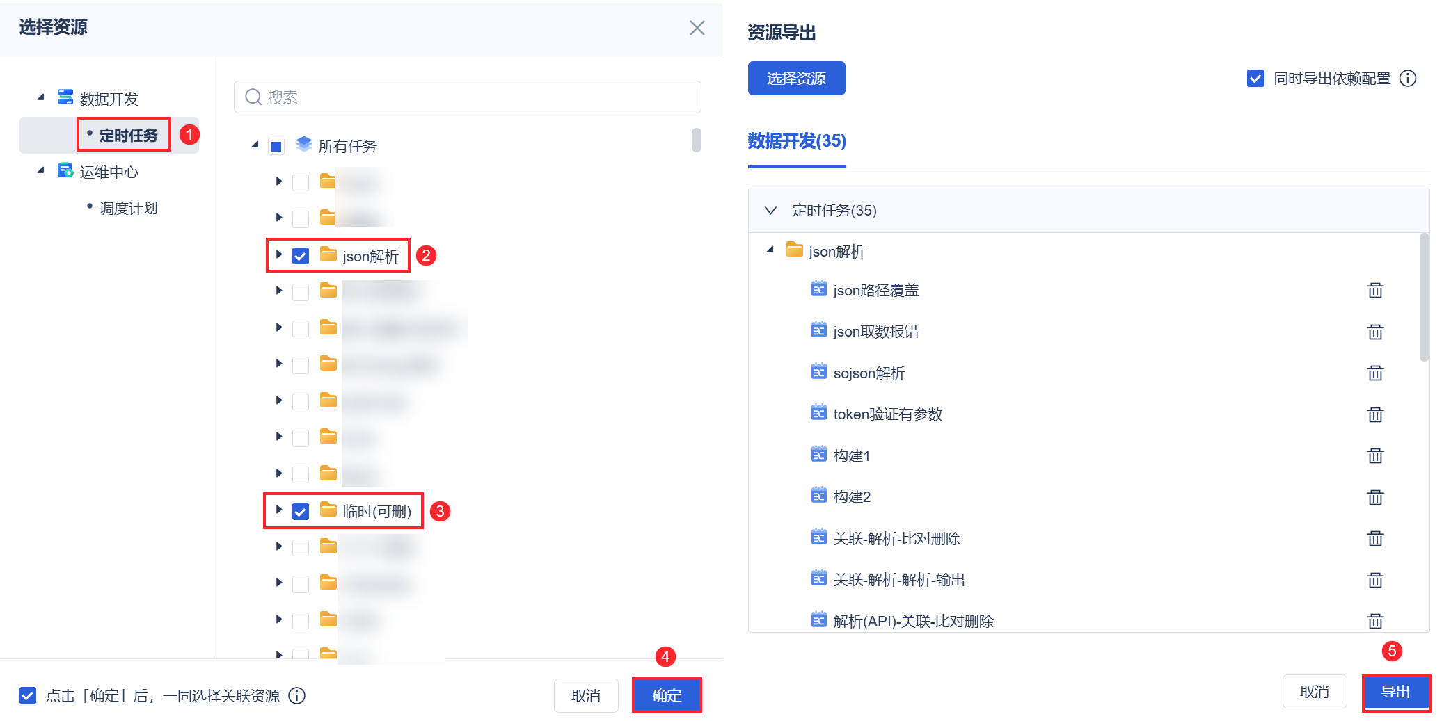 1732709500722631.png 13.png