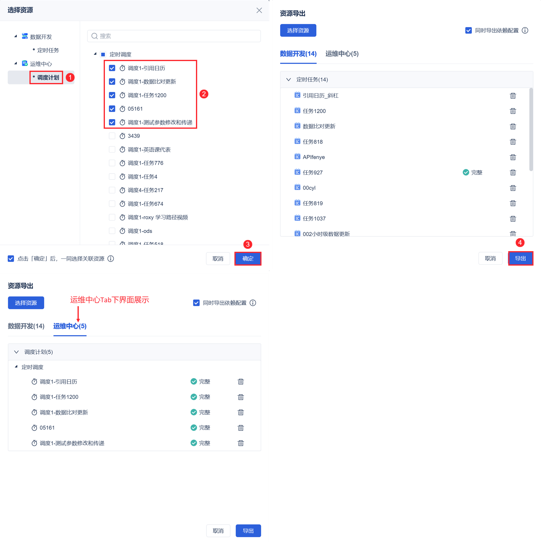 1732709978768100.png 14.png