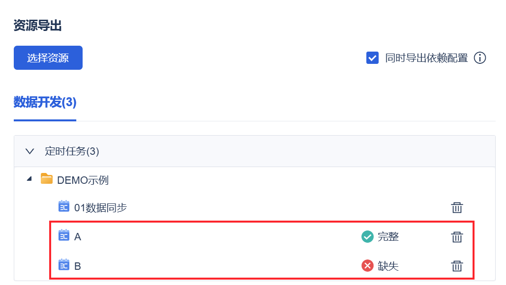 1732774011339195.png 3.png