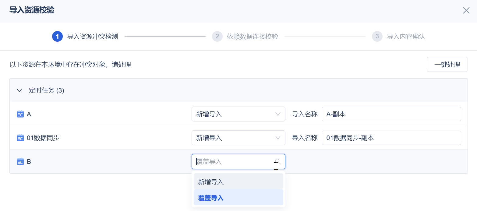 1732776099209064.png 12.png