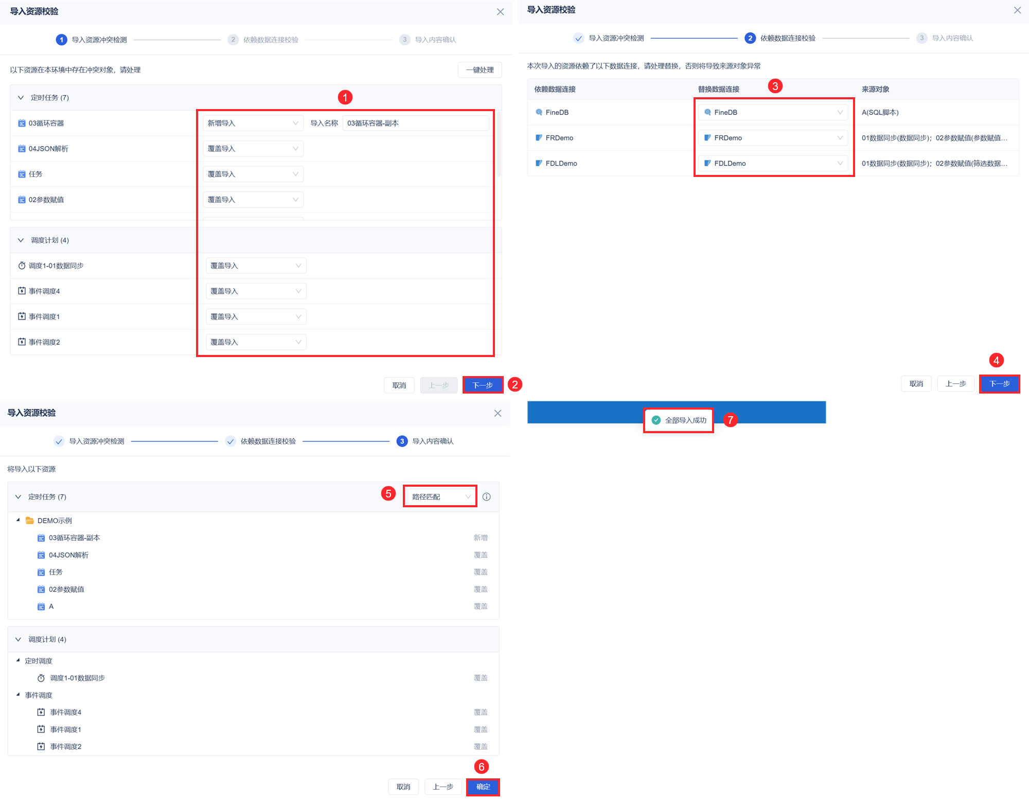 1732776753950021.png 13.png