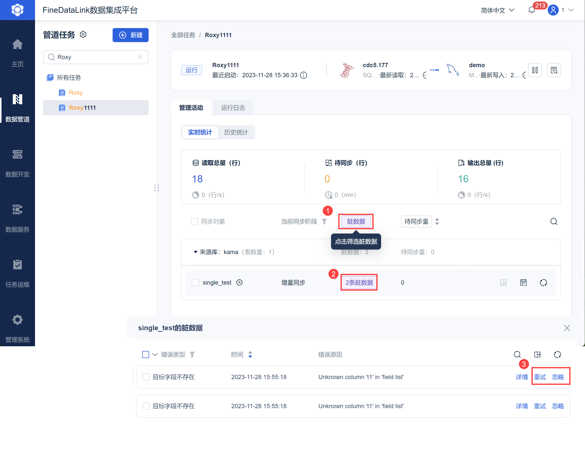 1733281973400419.png 12.png