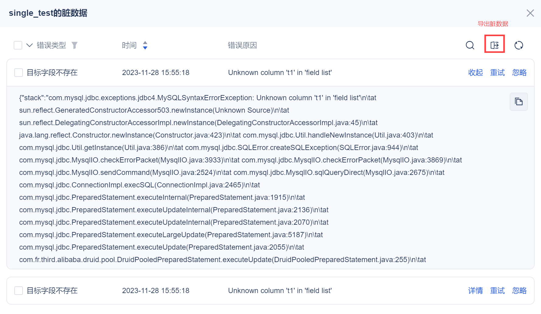 1733282024408187.png 1733282024408187.png