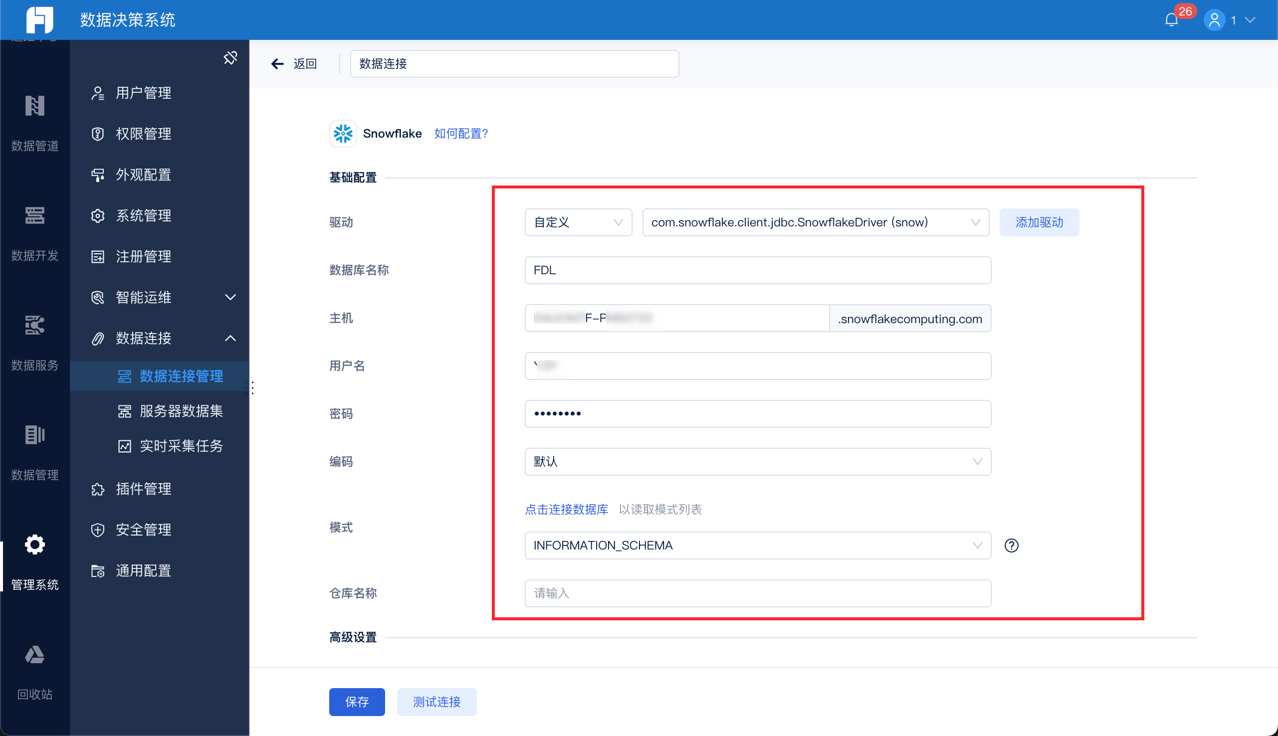 配置Snowflake数据源 FineReport帮助文档|报表开发|报表使用|学习教程