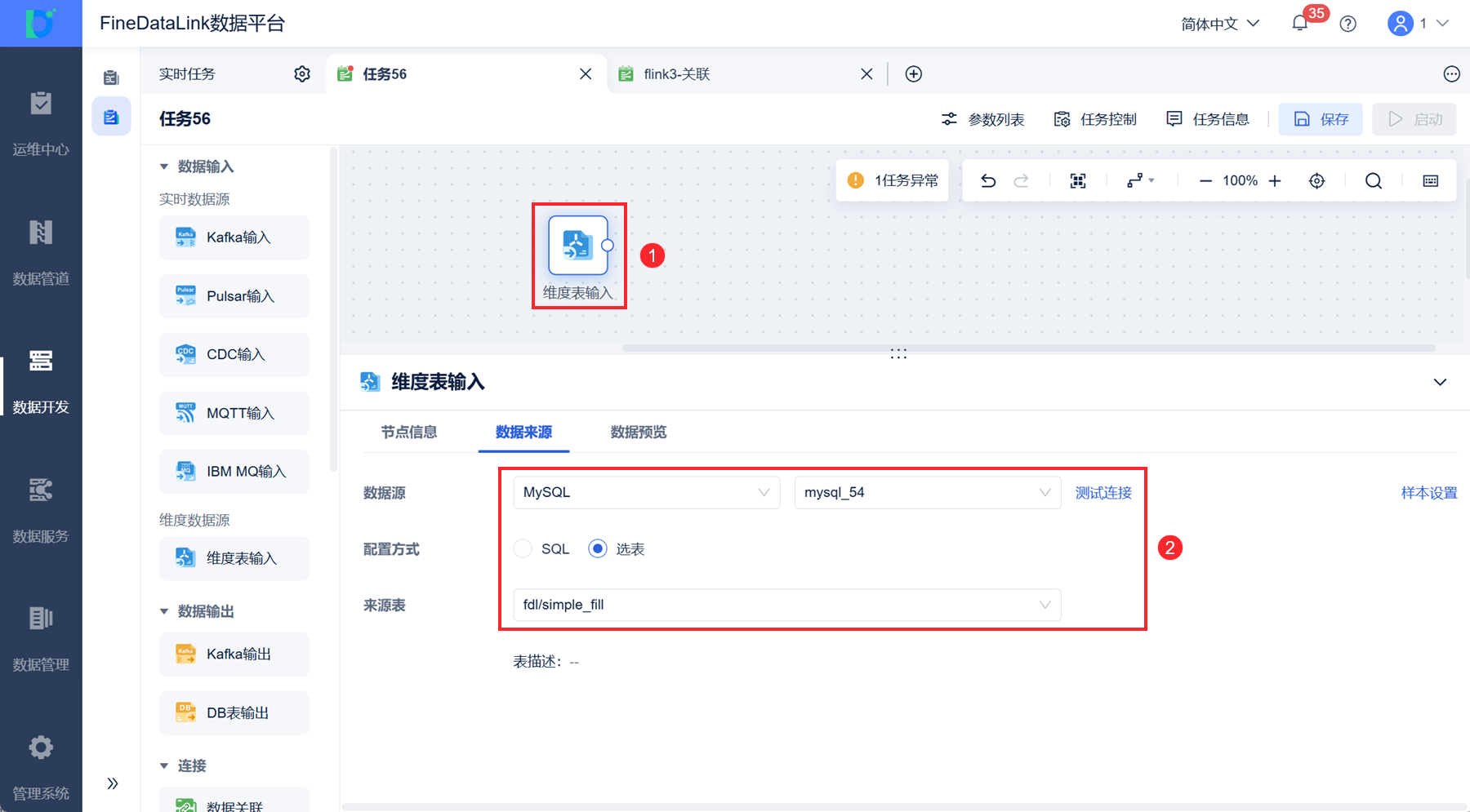 1748312551454637.png 3.png