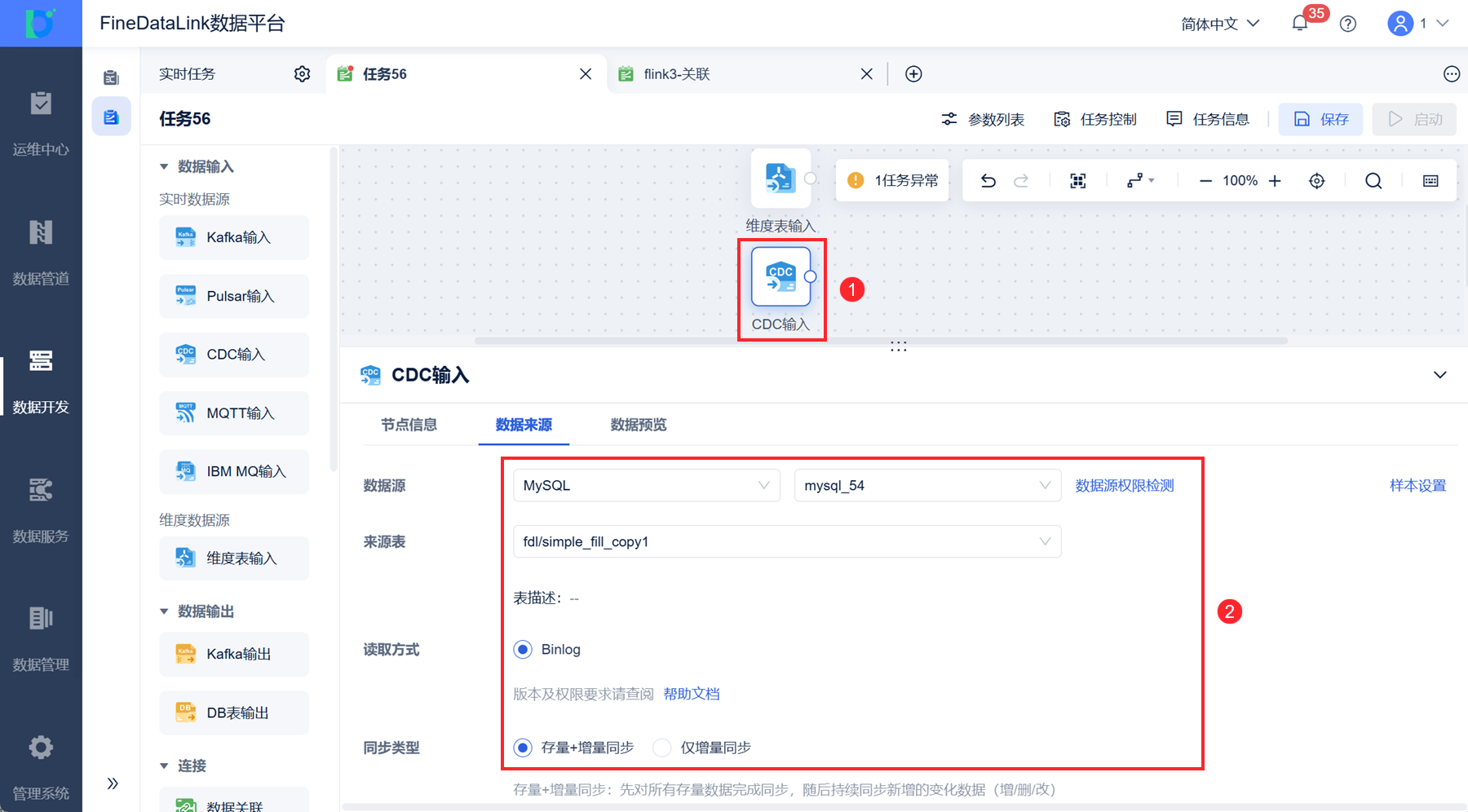 1748312749271522.png 7.png