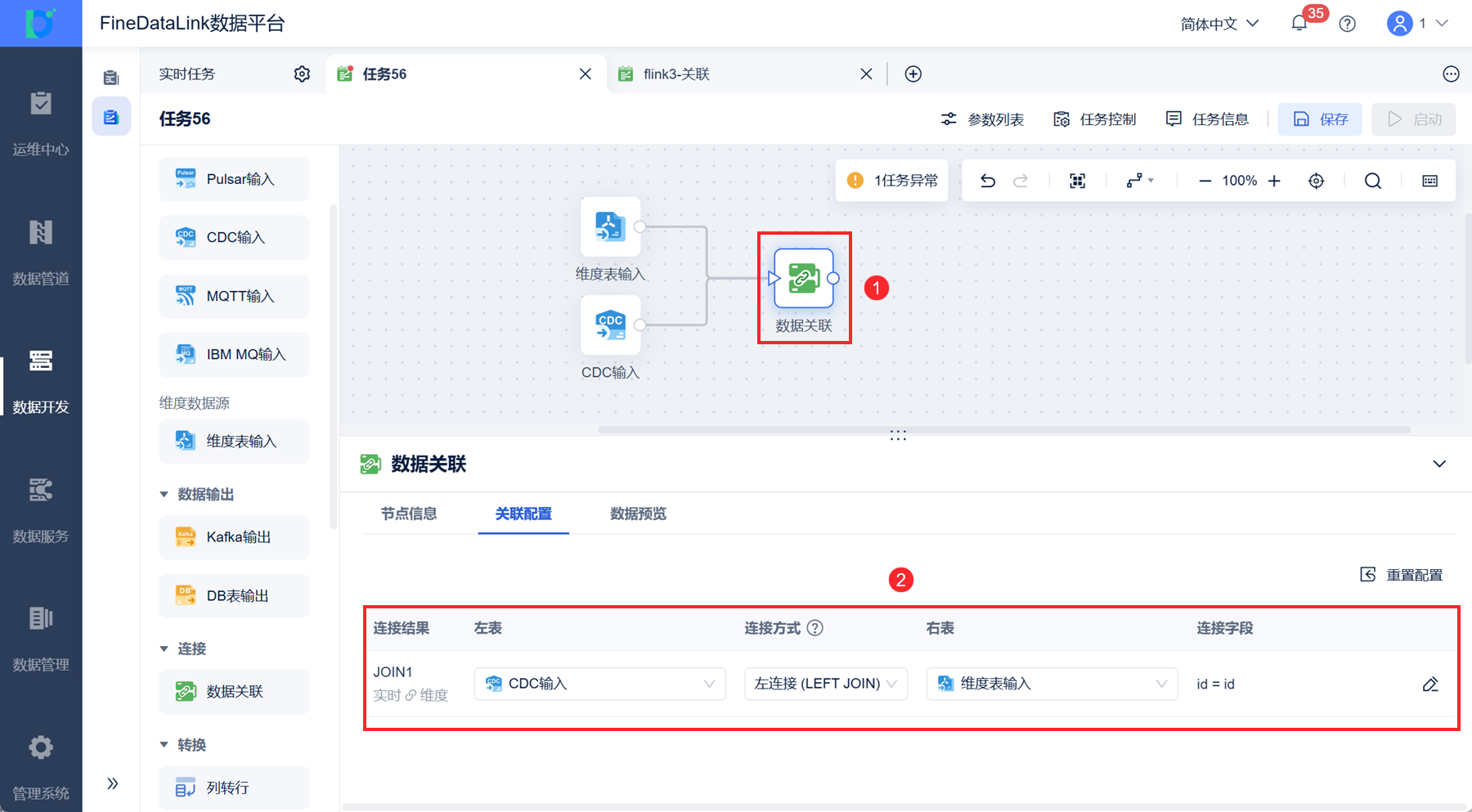 1748312907469447.png 8.png