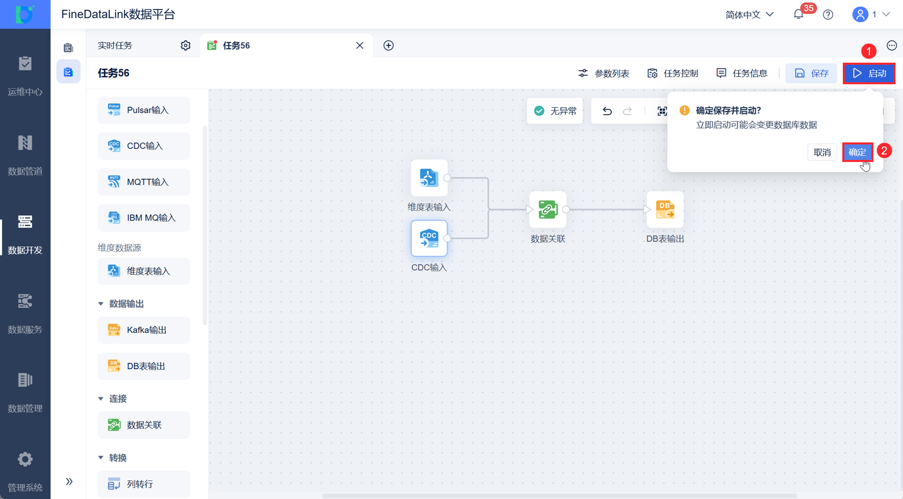 1748313229885133.png 11.png