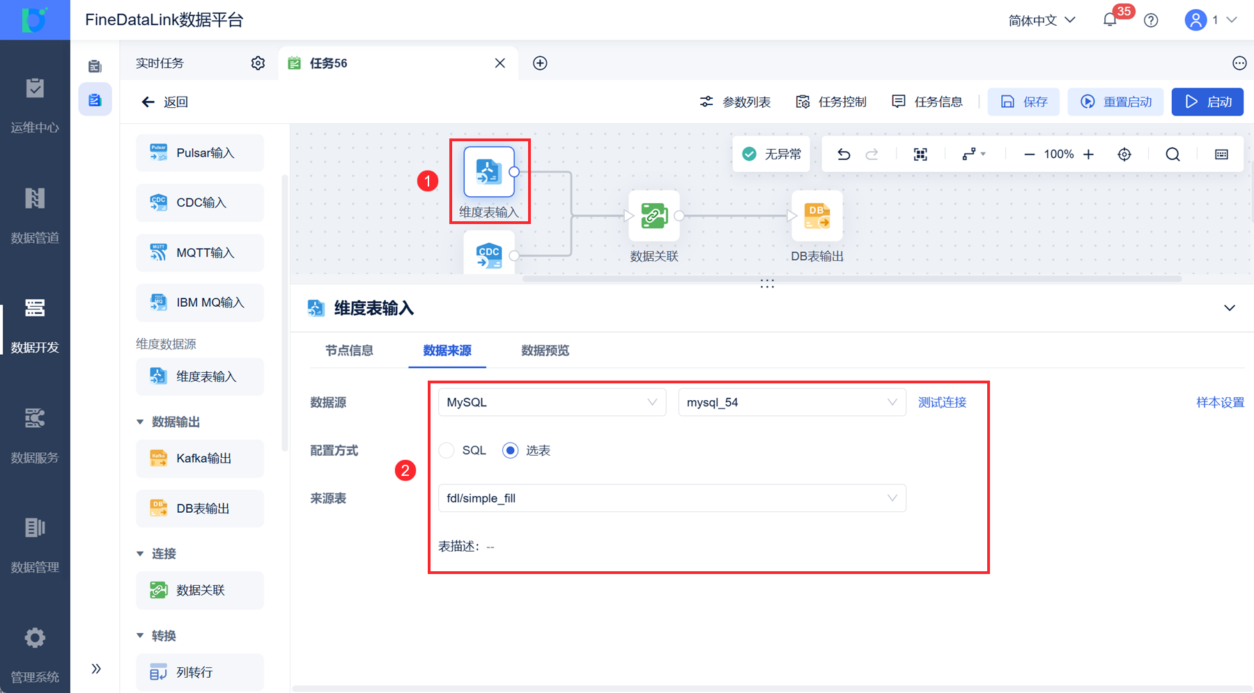 1748313460209956.png 13.png