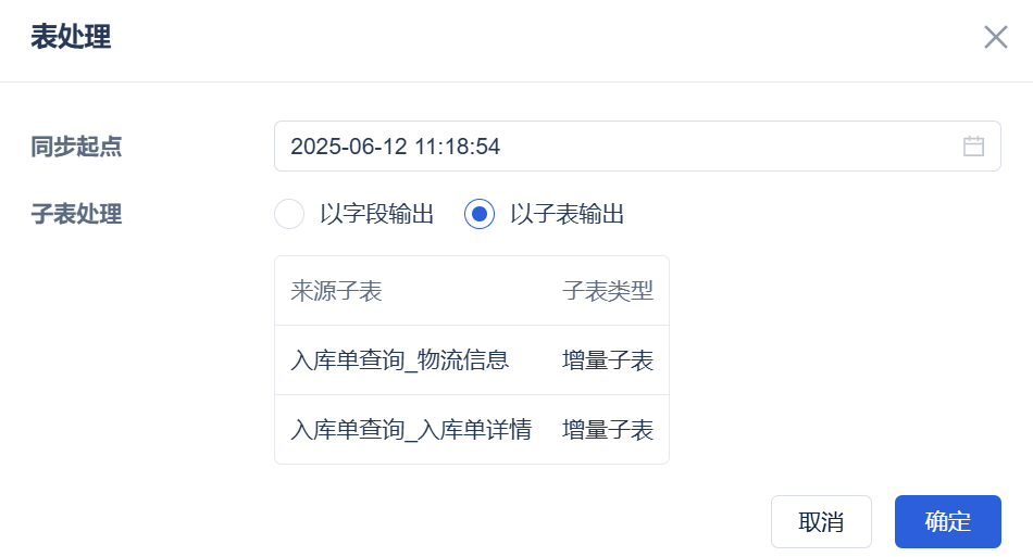 1750303913366320.png