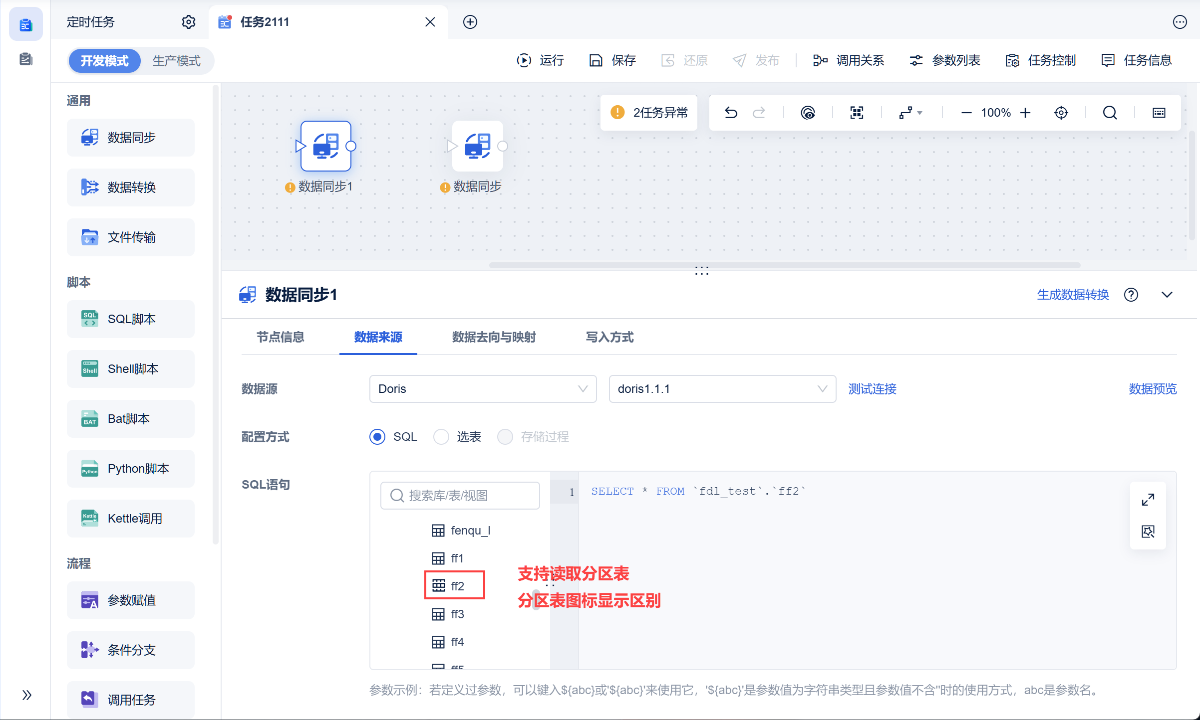 1750305025674432.png 2.png