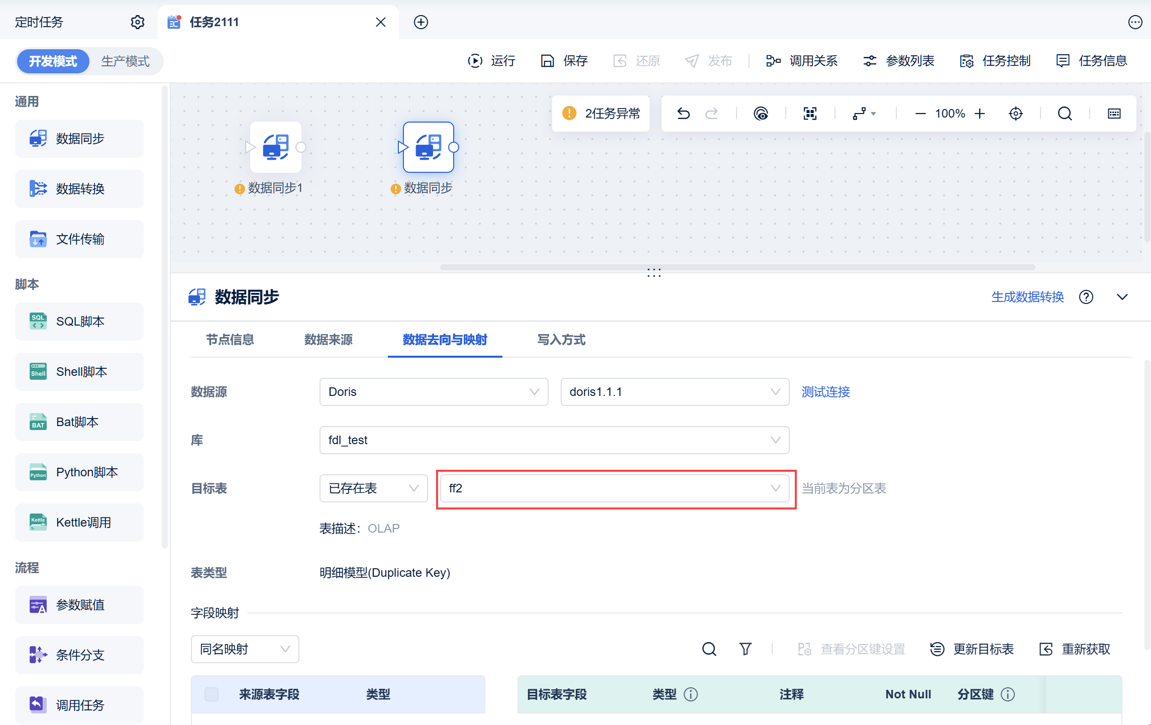 1750324087549239.png 1.png