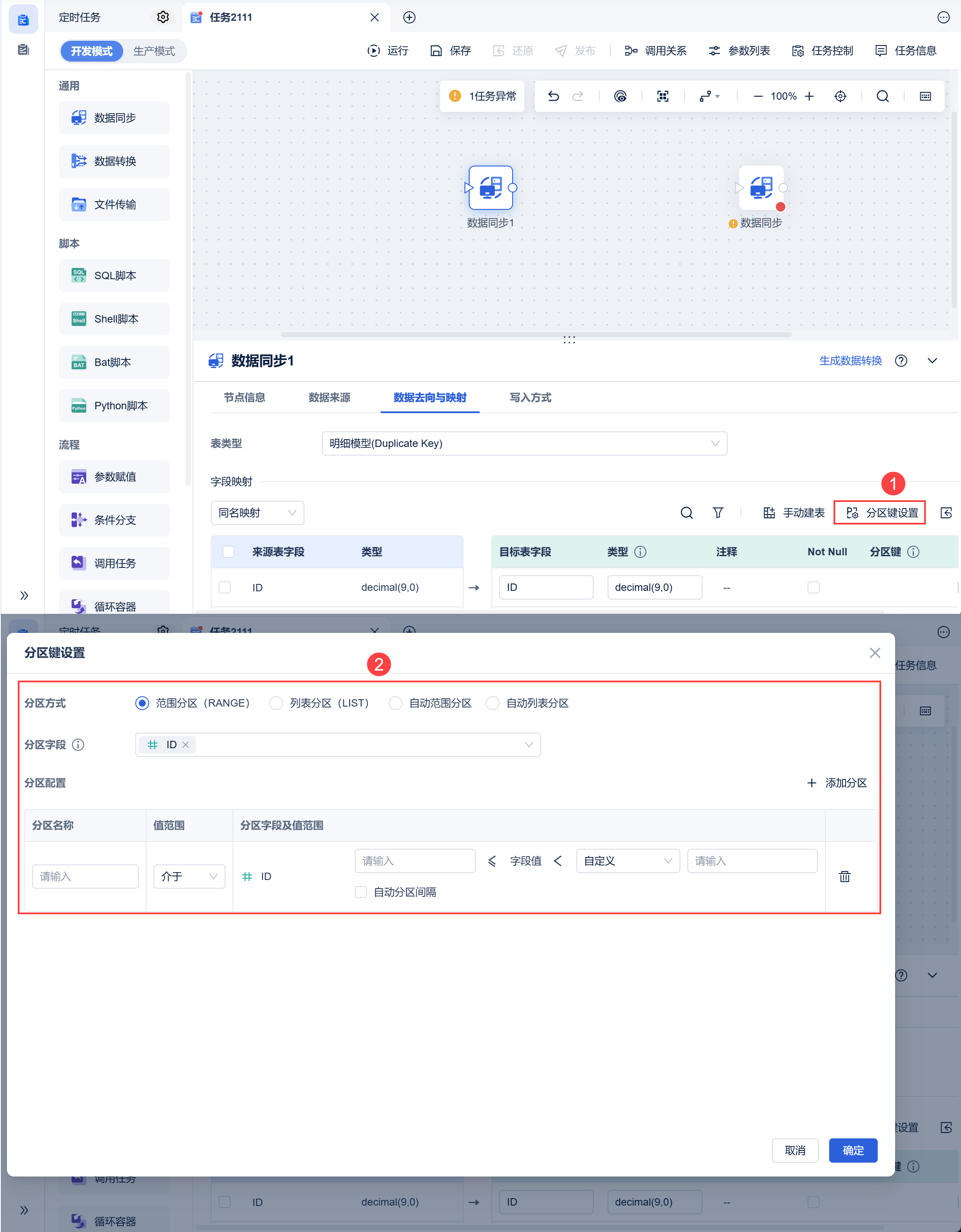 1750324109778369.png 3.png