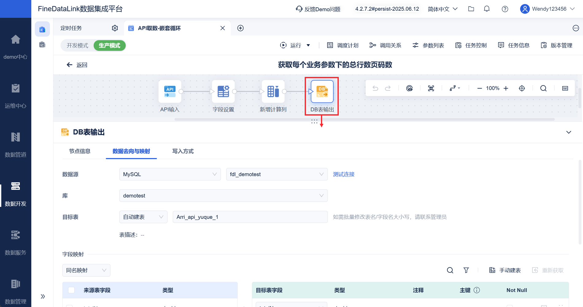 1750819152259207.png 6.png