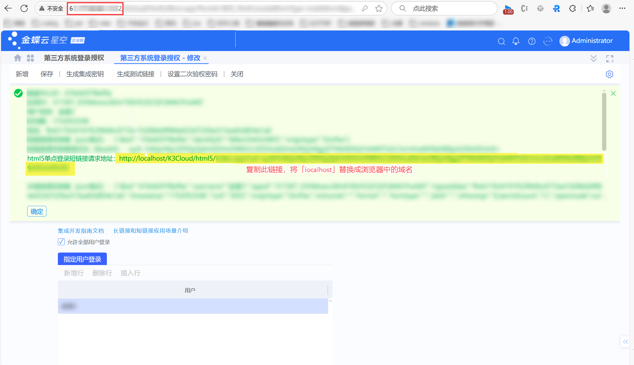 1752138933487279.png 16.png