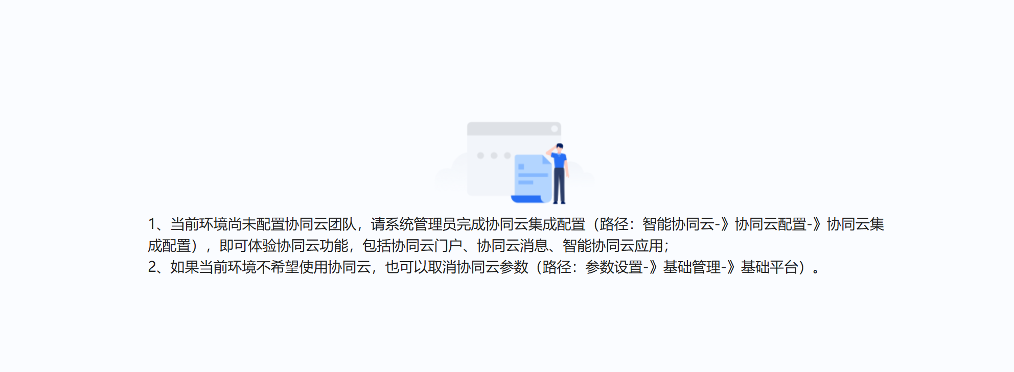 1752139078686585.png 18.png