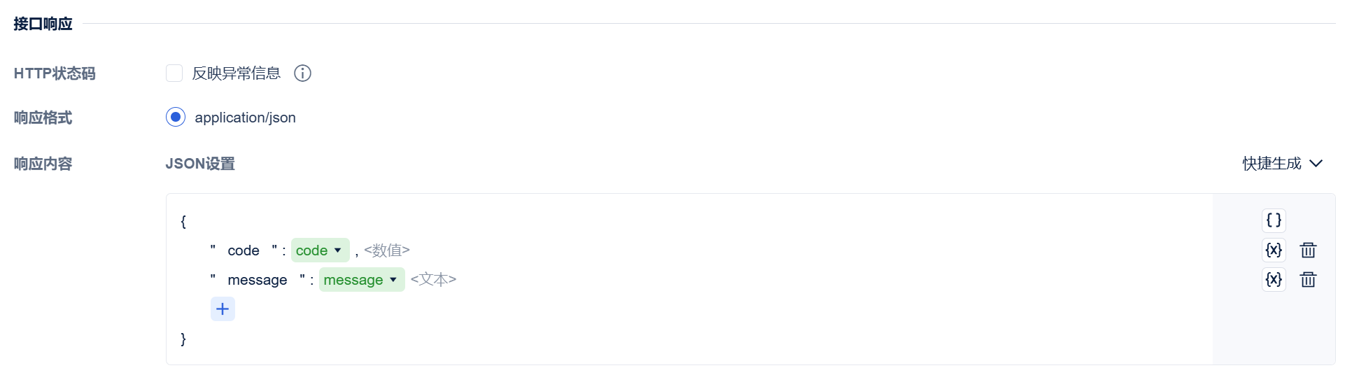 1753337032424967.png 46.png