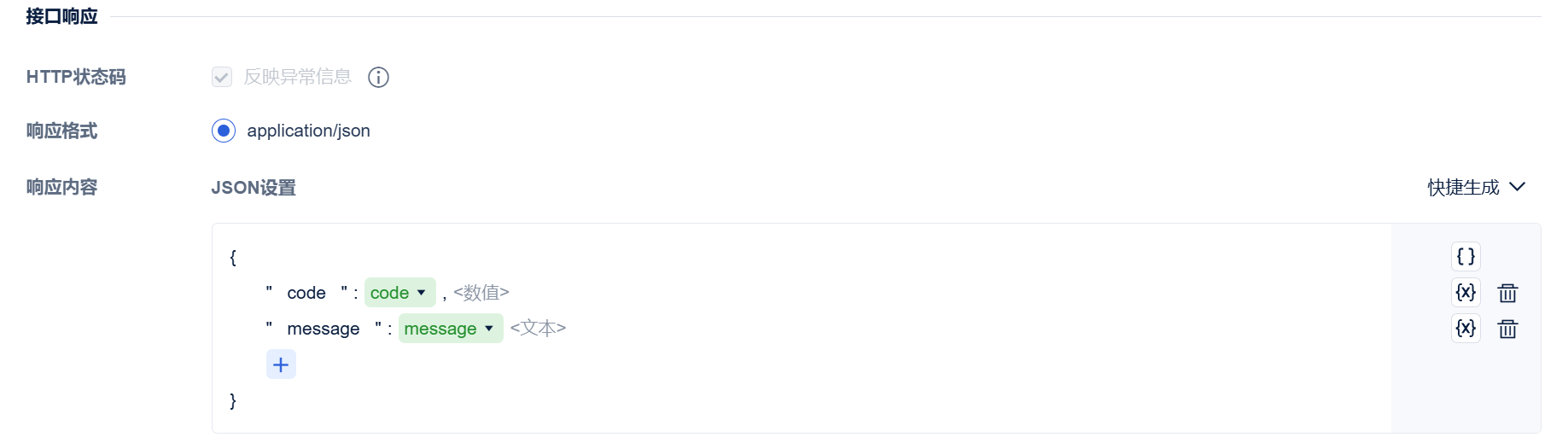 1753347325344762.png 66.png