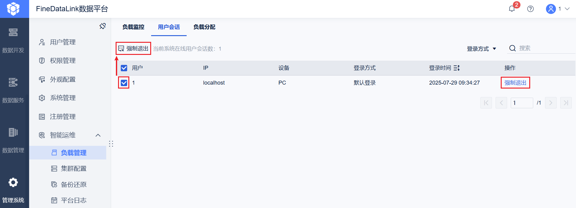 Snipaste_2025-07-29_10-01-50.png
