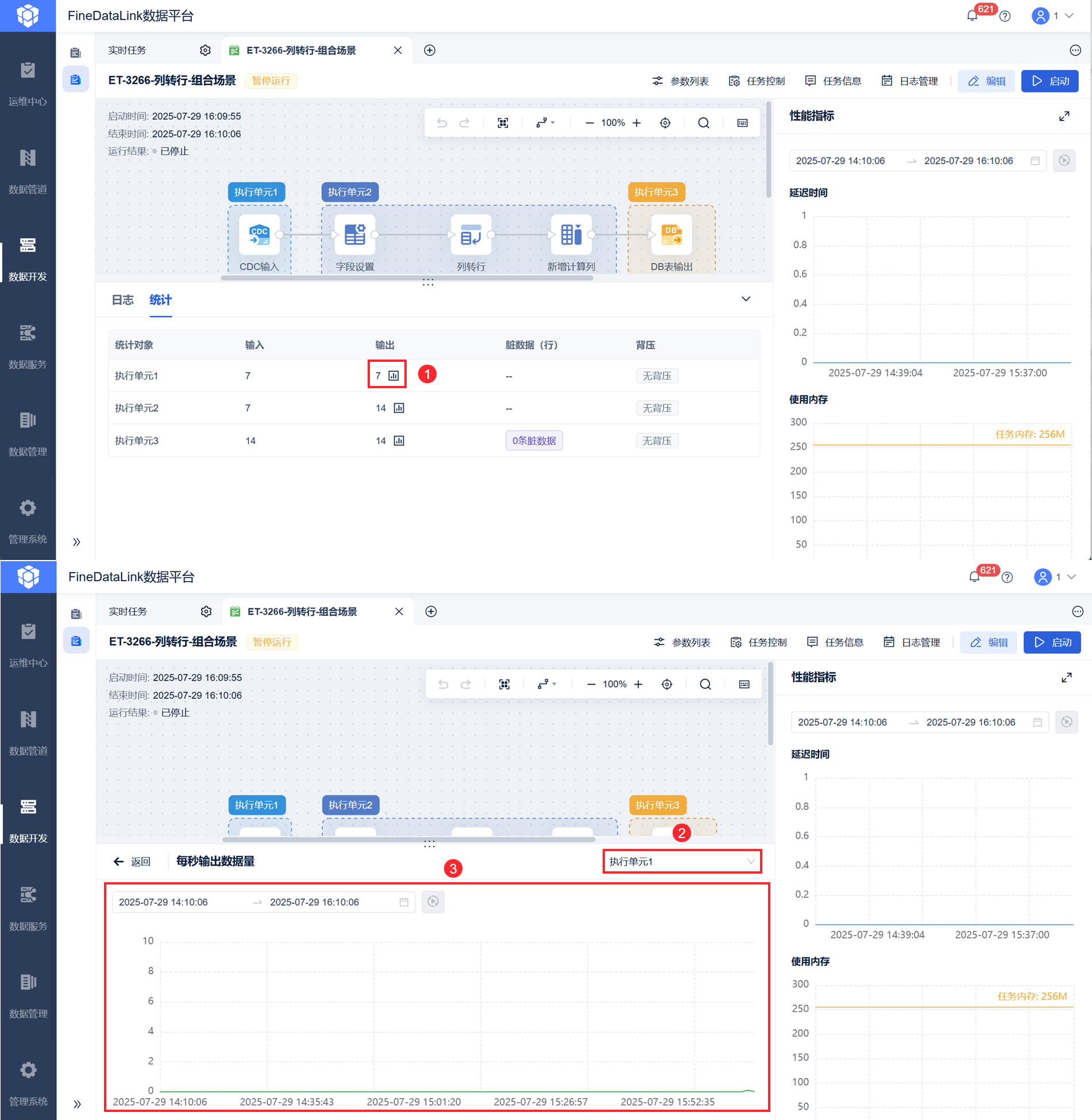 1753857103627806.png 18.png