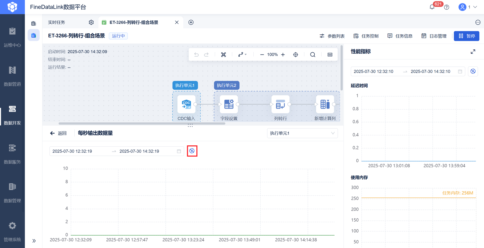 1753857177338240.png 19.png