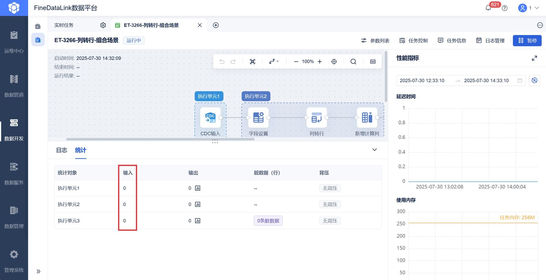 1753857220954613.png 20.png