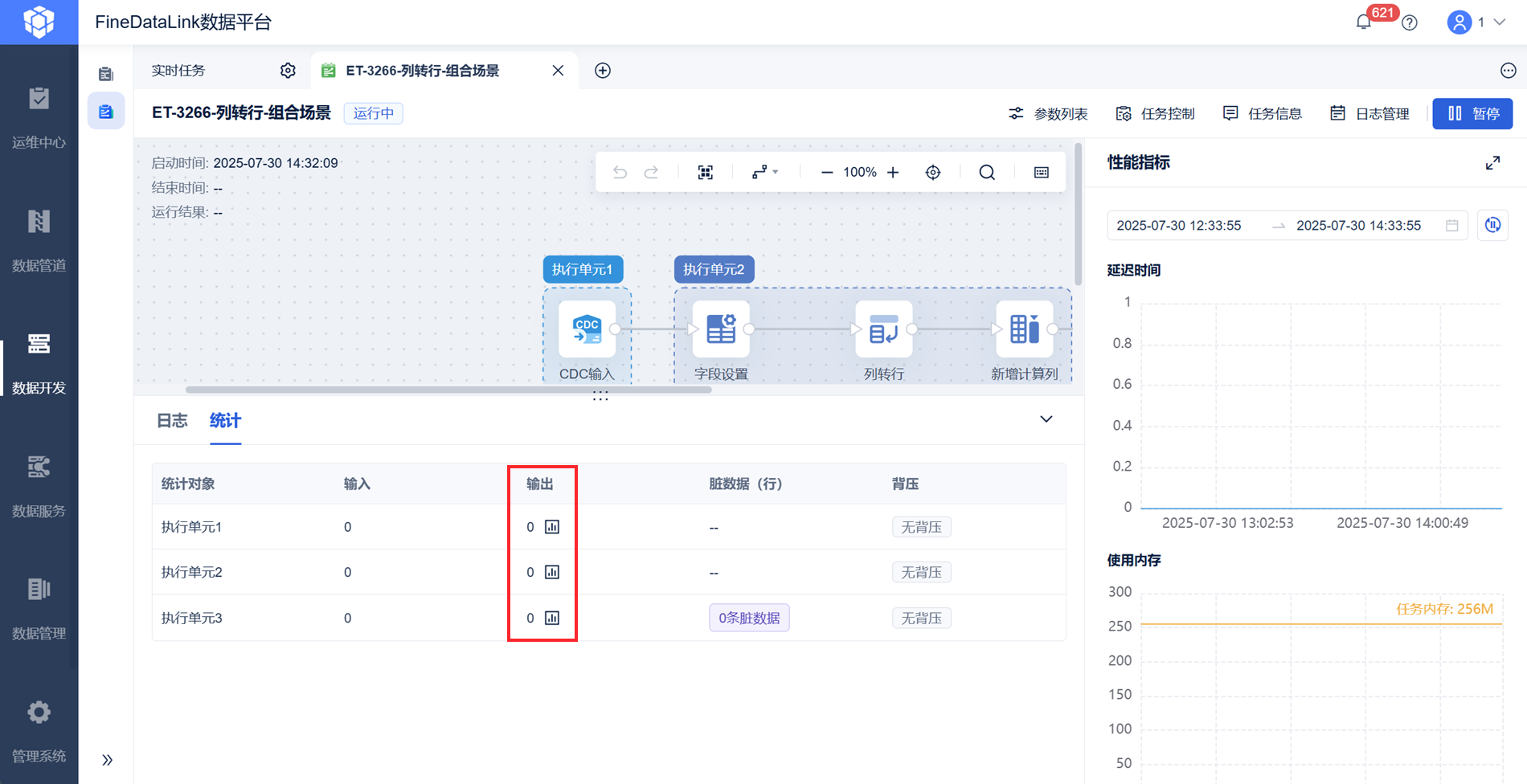 1753857264486204.png 21.png