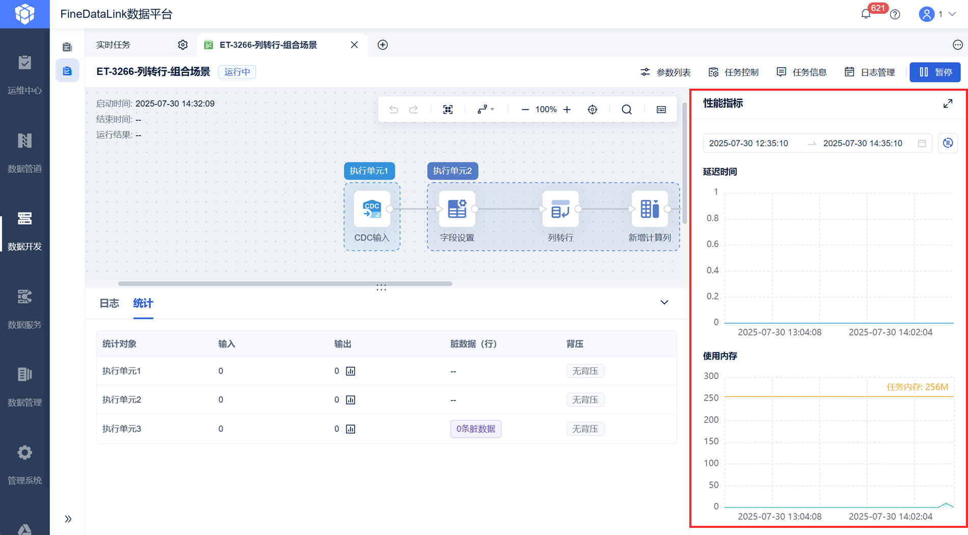 1753857385935773.png 22.png