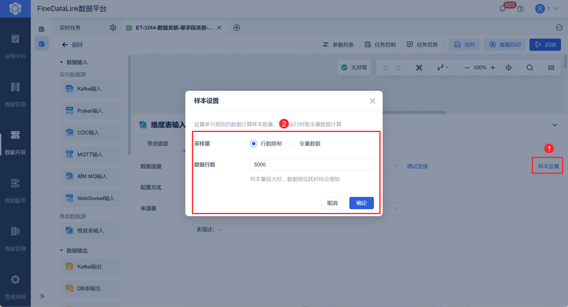 1753873115660224.png 33.png