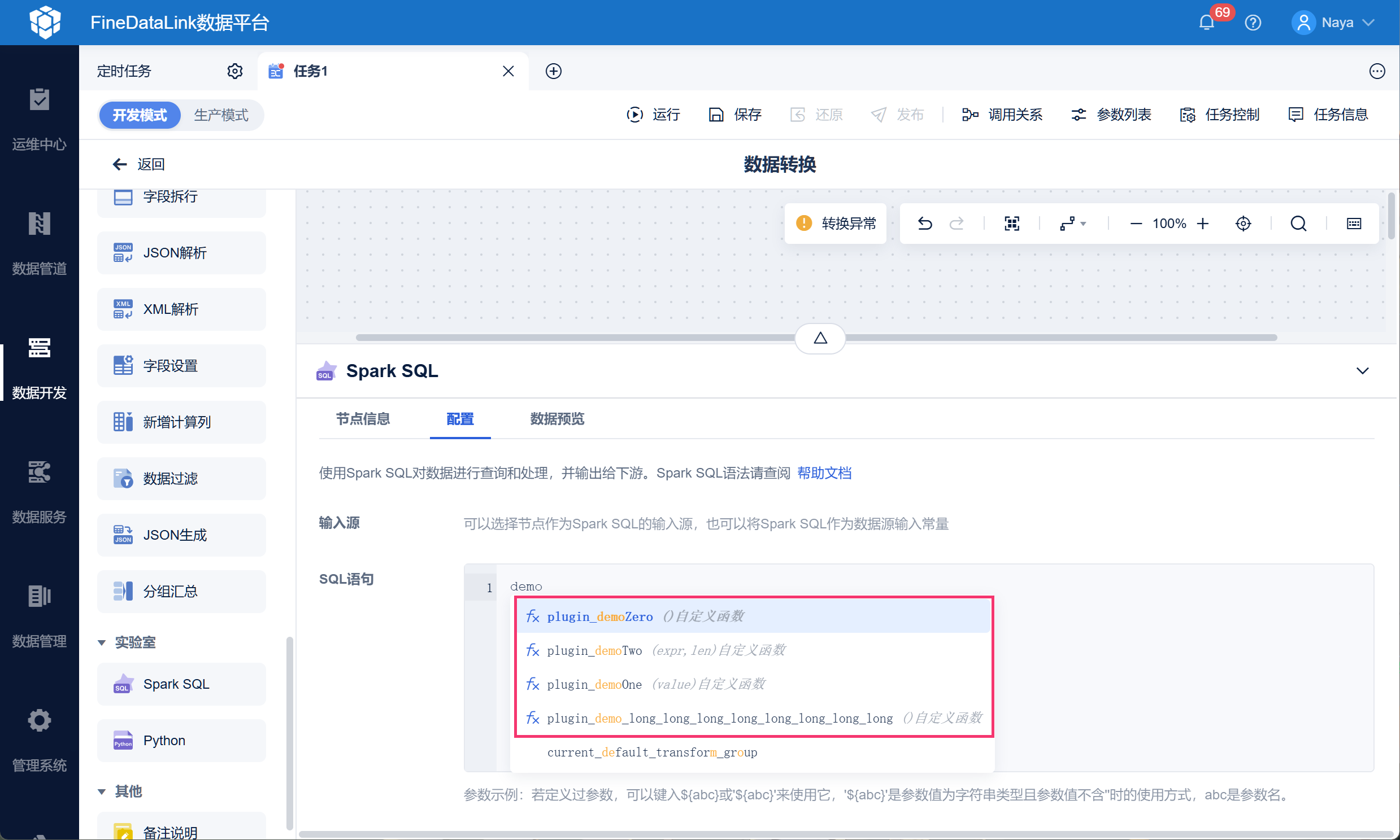 1754540664355737.png 11.png