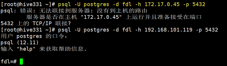 PostgreSQL-pgoutput读取方式- FineDataLink帮助文档