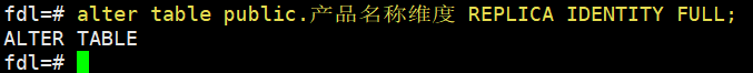 PostgreSQL-pgoutput读取方式- FineDataLink帮助文档