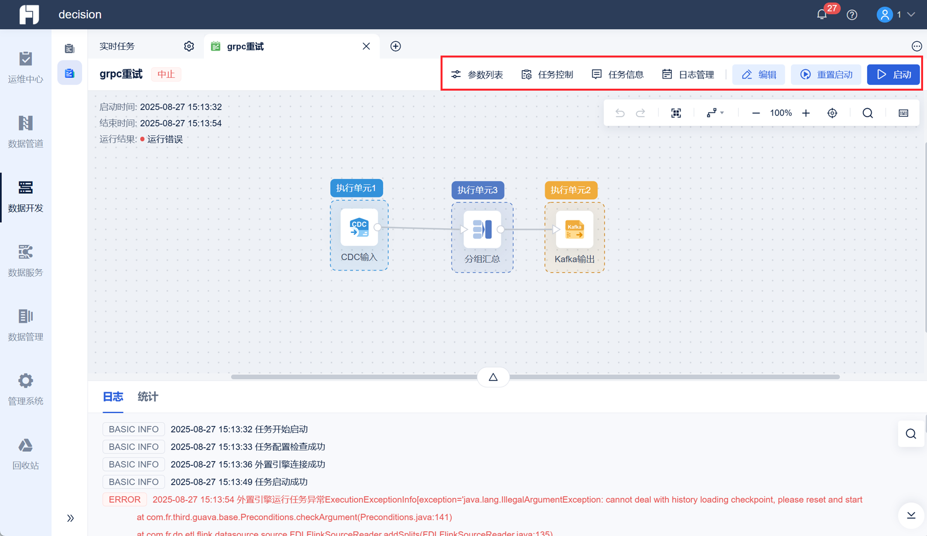 1757317125414803.png 33.png