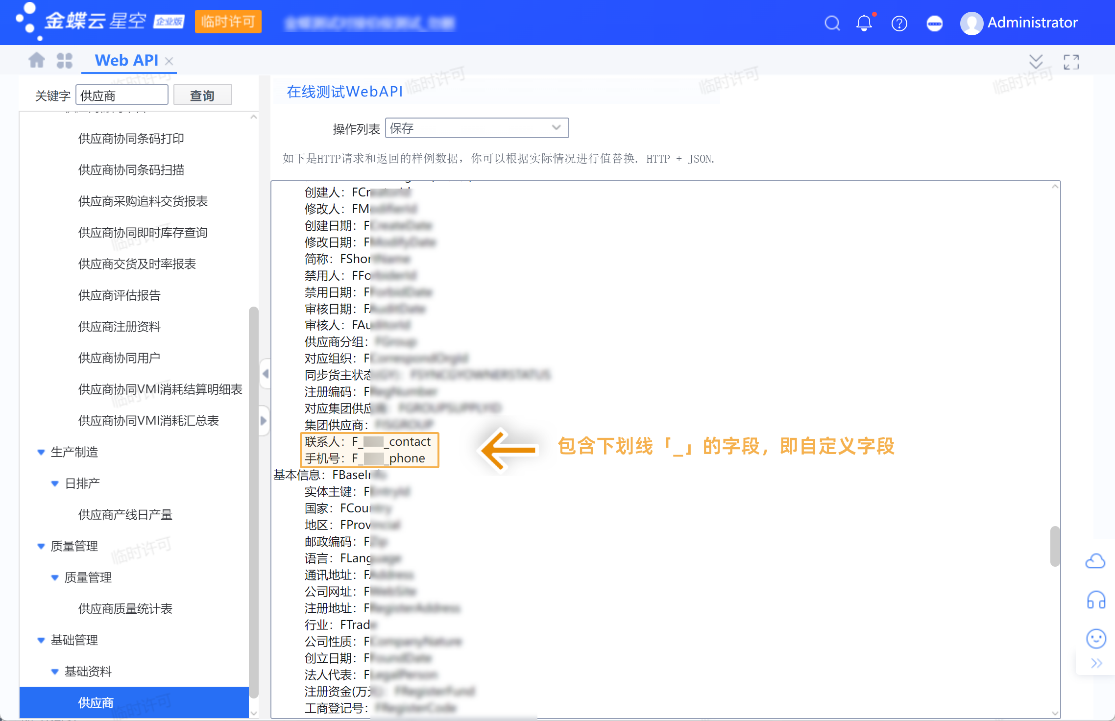 1757578331111813.png 21.png