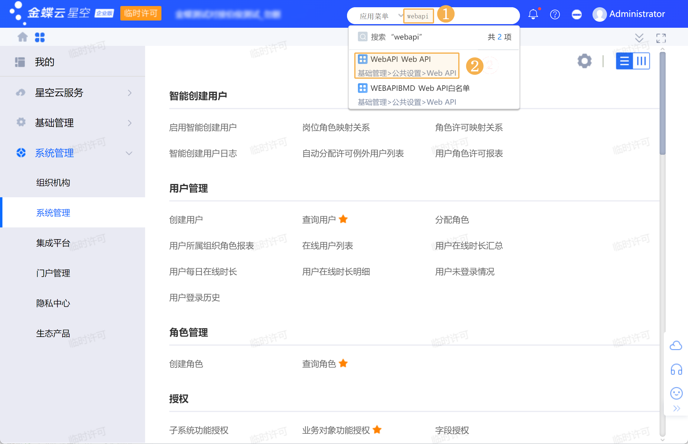 1757578476534990.png 22.png