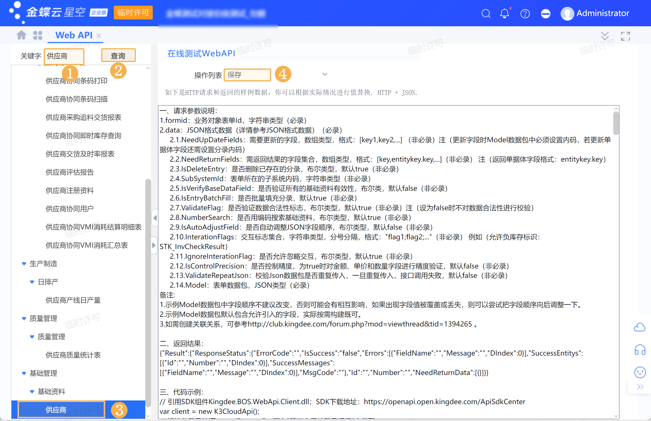 1757579308582164.png 23.png