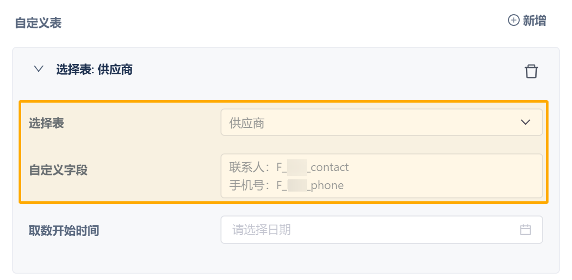 1757579941959426.png 24.png