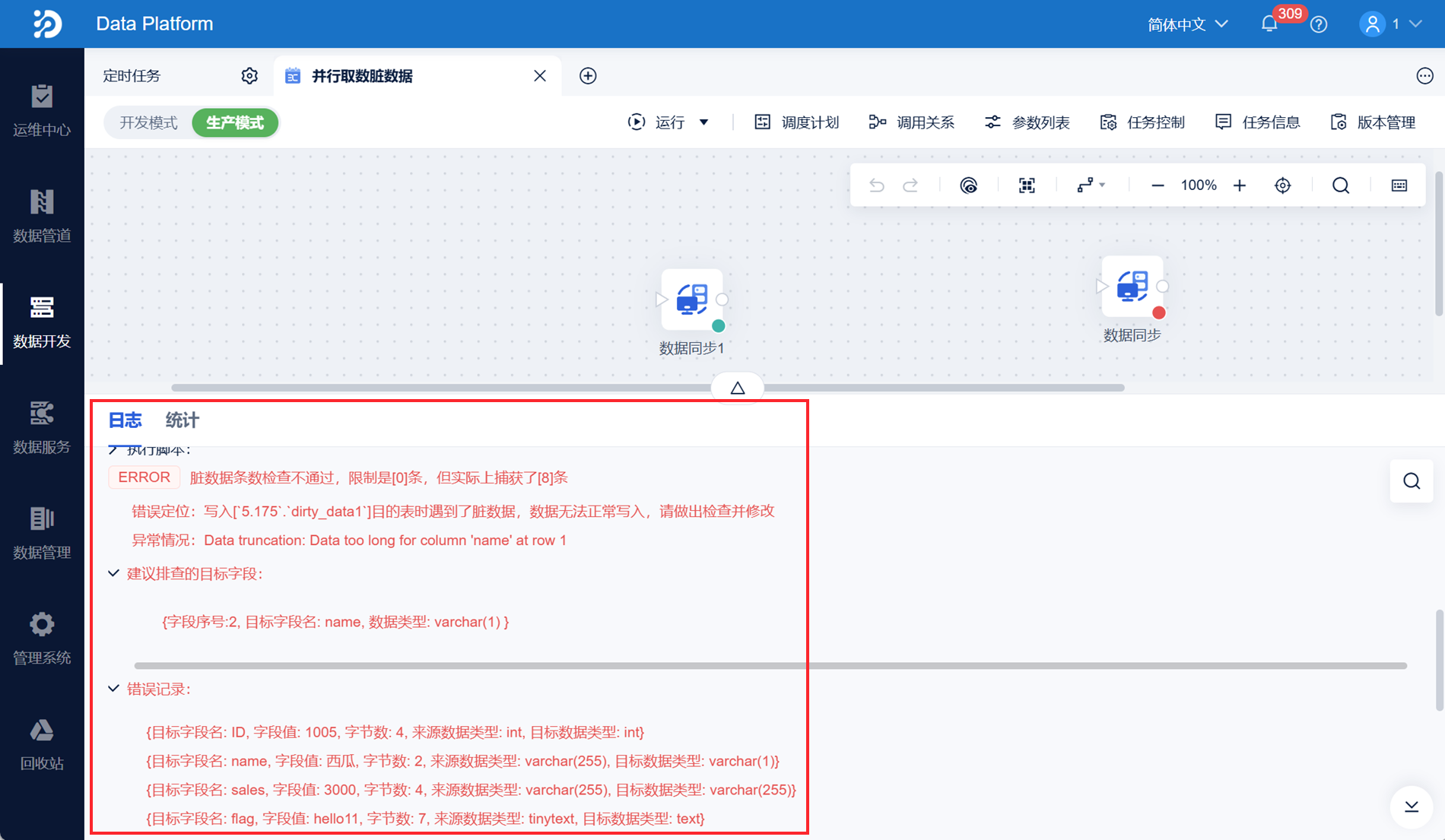 1758104858561319.png 30.png