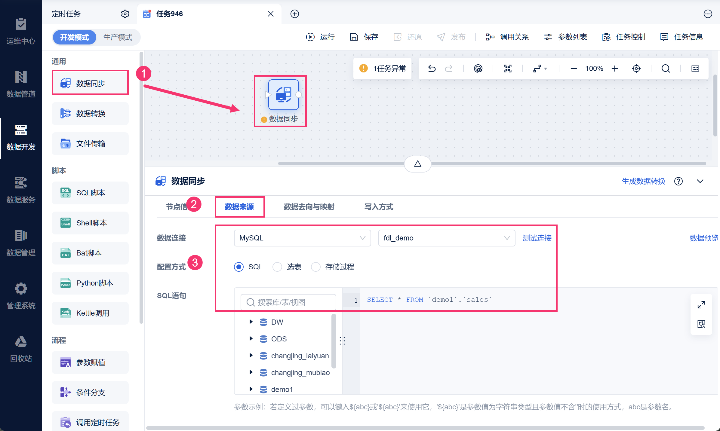 1758160769391710.png 1.png