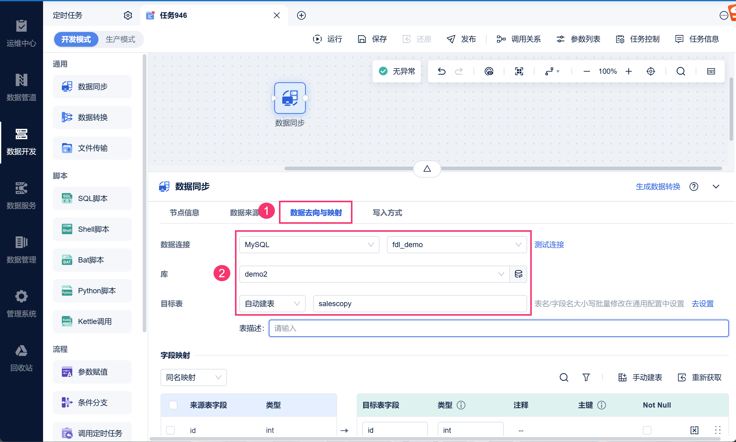 1758160848363233.png 2.png