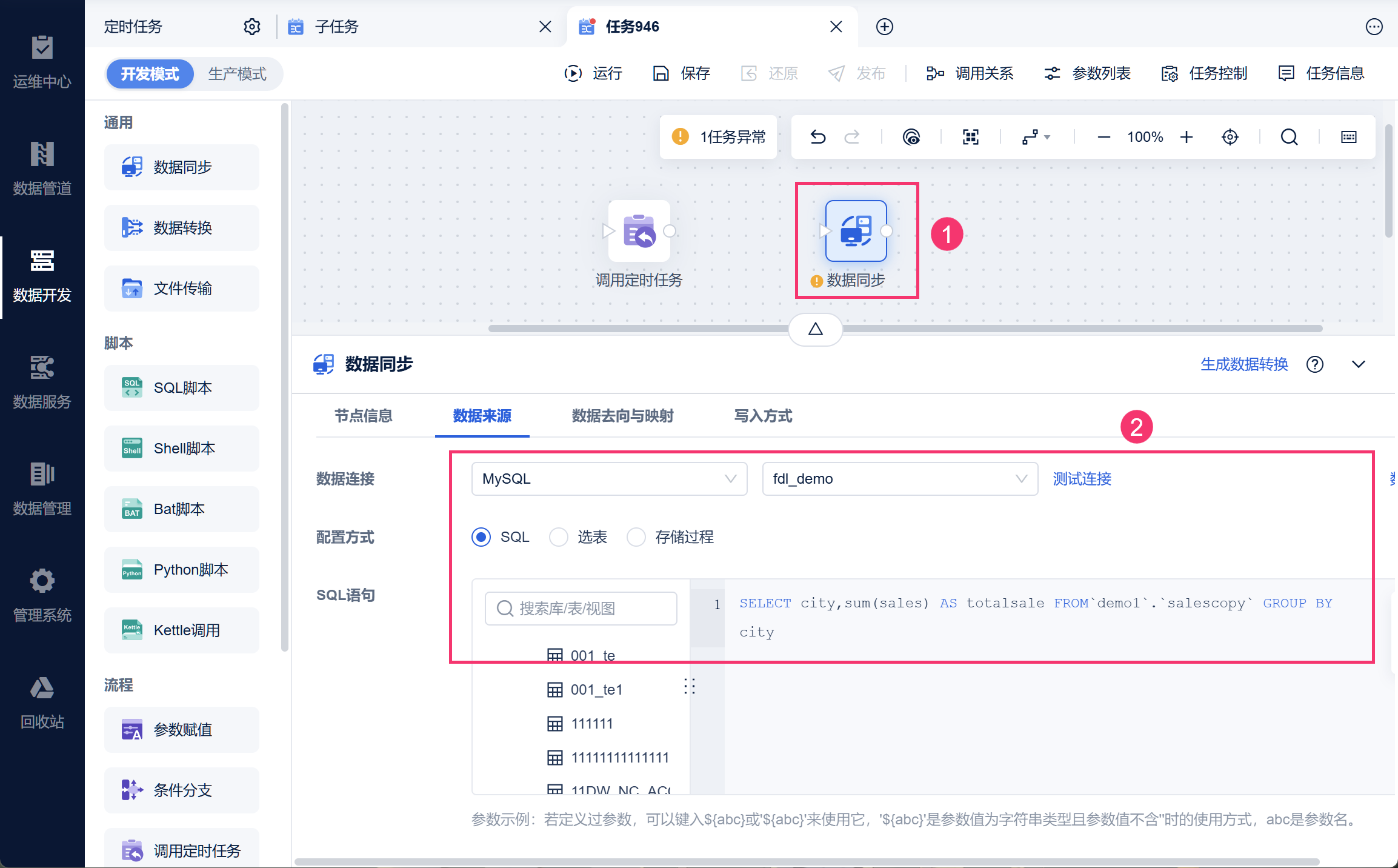 1758161309685812.png 4.png