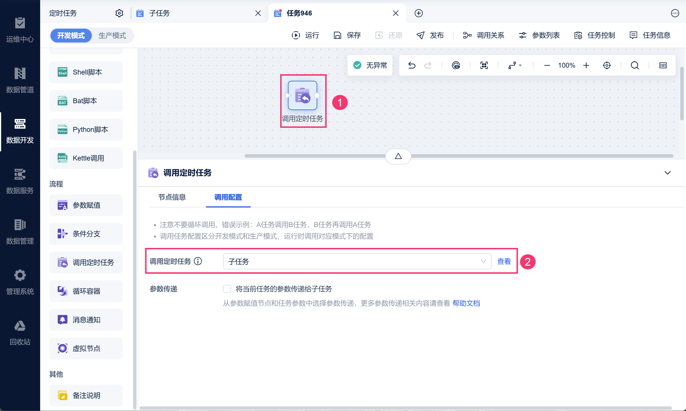 1758161326888186.png 3.png