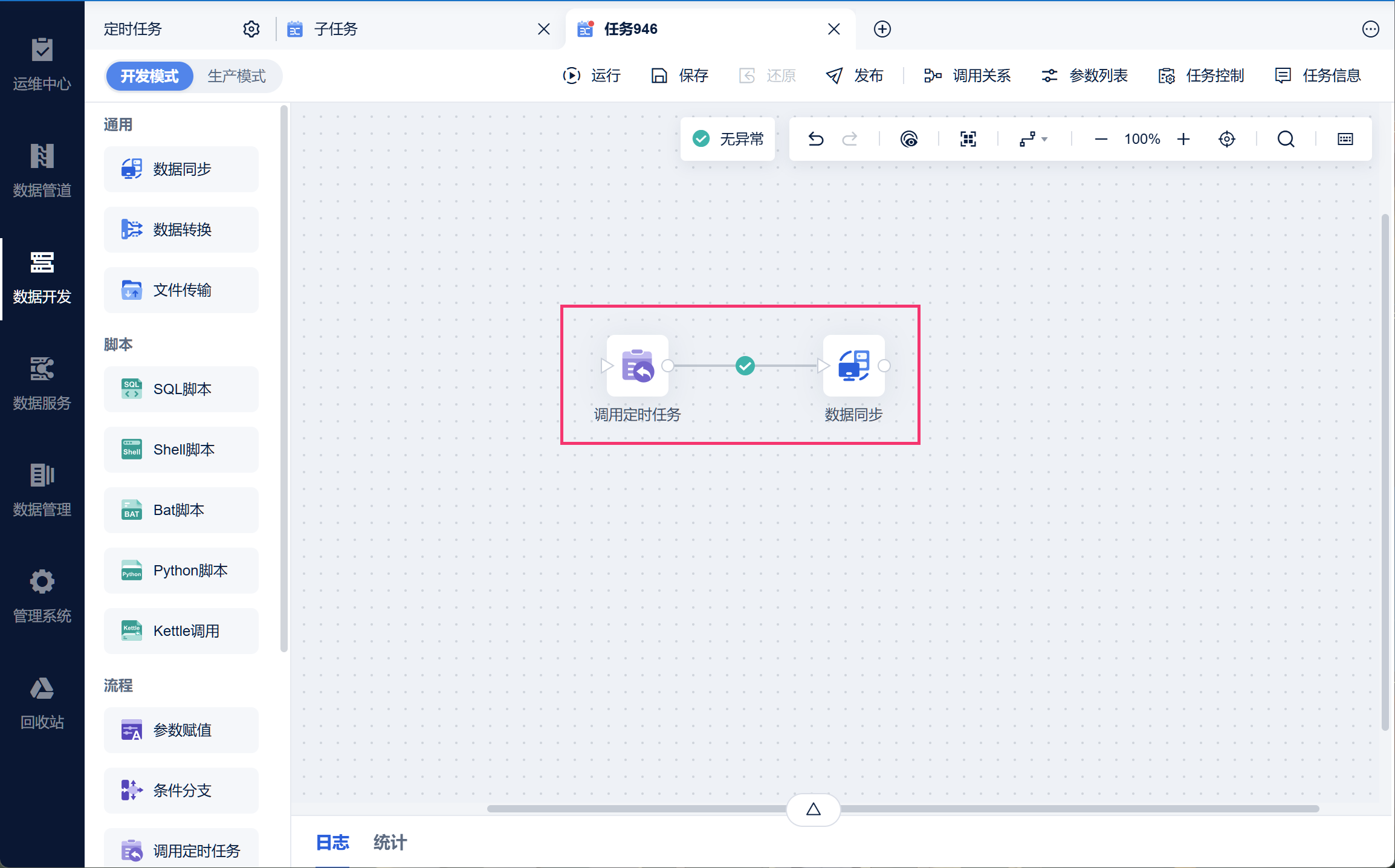 1758161456722516.png 6.png