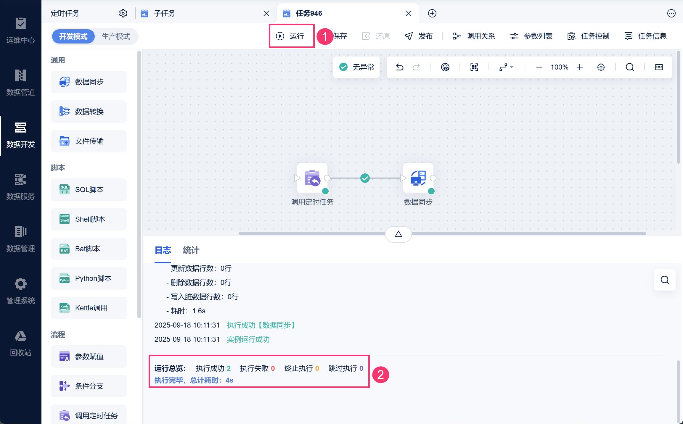 1758161555853498.png 7.png