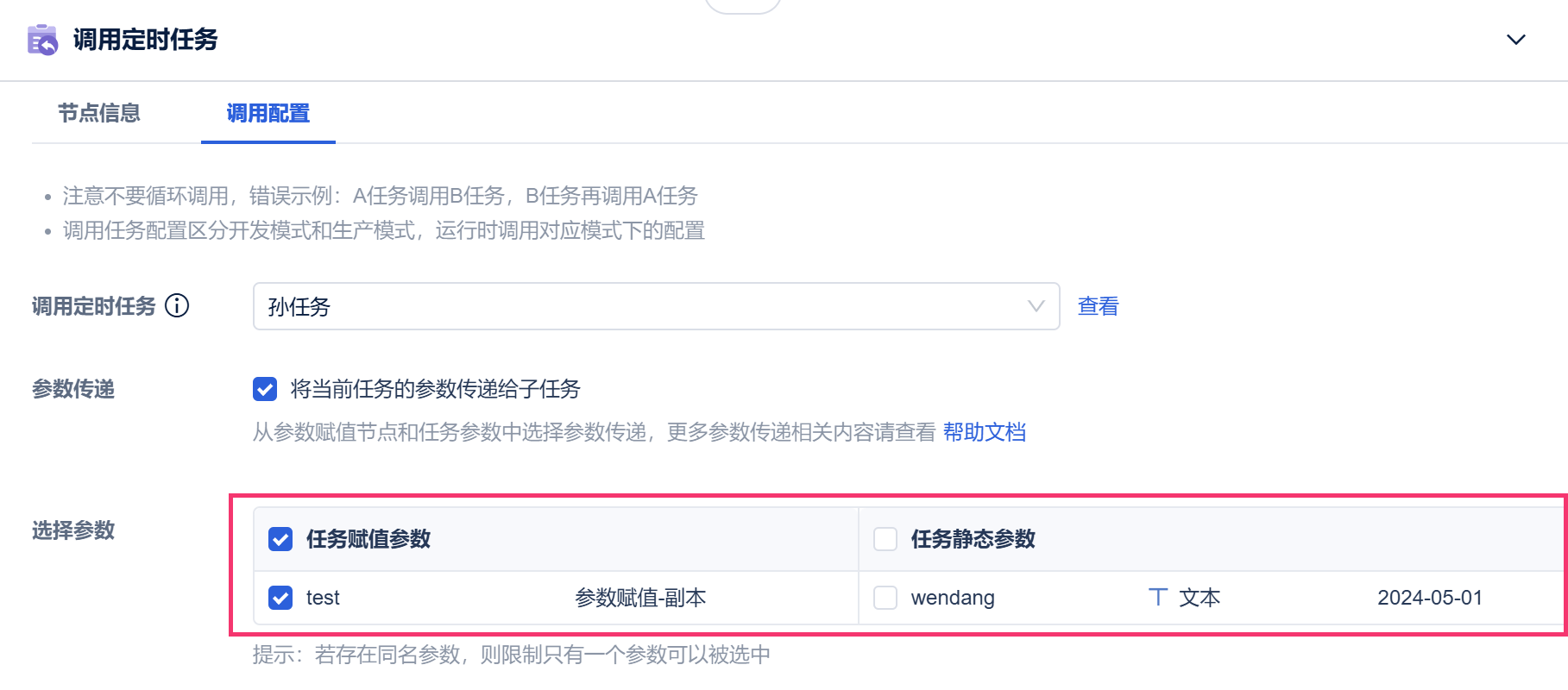 1758164688973211.png 9.png