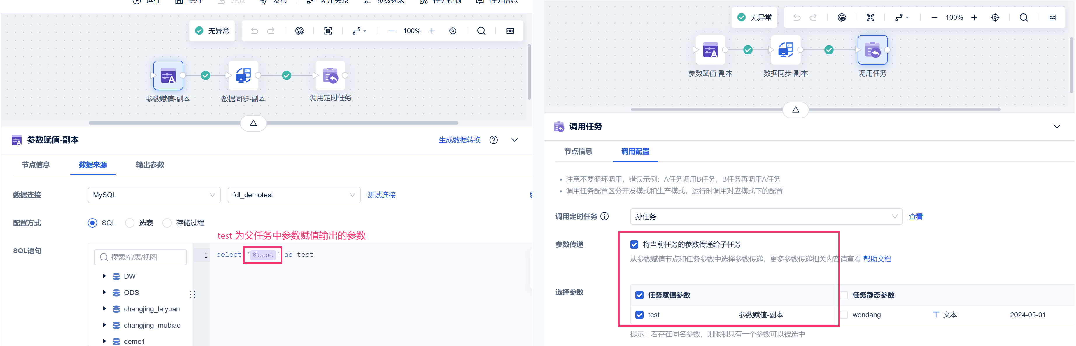 1758164775400732.png 10.png