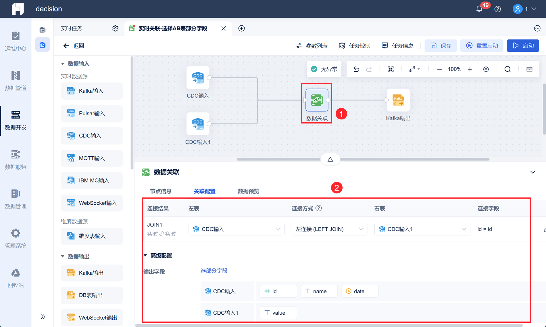 1760493055587123.png 14.png