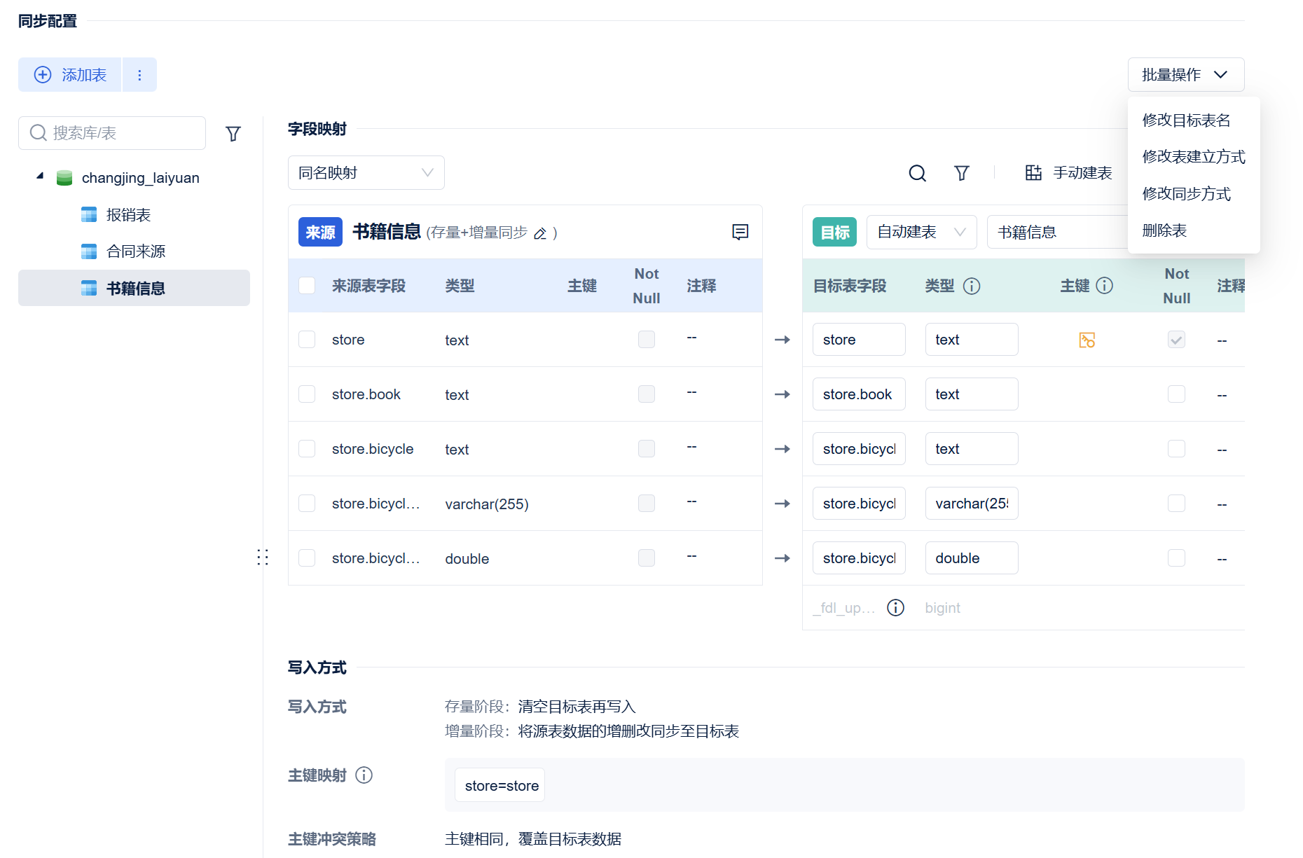 1761114531772597.png 12.png