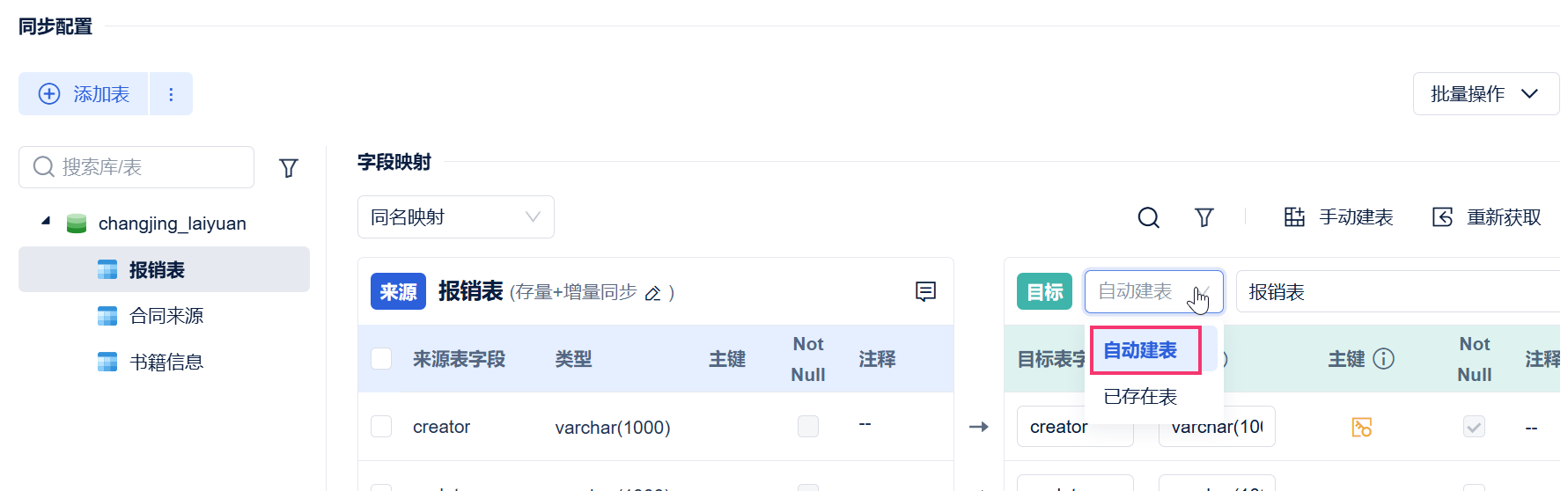 1761117426557281.png 22.png